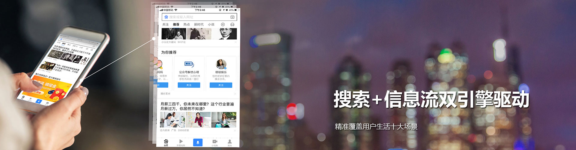 昌乐信息流广告