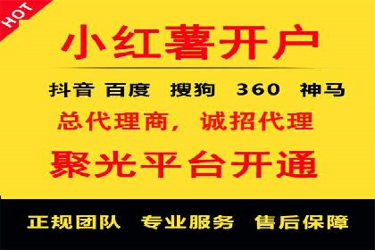 案例分享：SEM代运营服务公司的运营模式